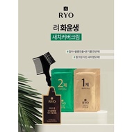 ️ Ryo Pure Plant Ammonia-Free Cover White Hair Dye Cream 120g Valid Period 2027.01