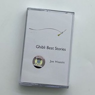 久石讓 吉卜力工作室 電影鋼琴音樂  Ghibli Best Stories千與千尋、魔女宅急便、天空之城、龍貓、風之谷、飛天紅豬俠、崖上的波兒、幽靈公主、菊次郎的夏天 卡式帶 可加$160買卡式機即