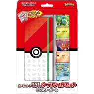 Pokemon TCG 2023 Pokemon Card 151 Card File Set Monster Ball (Unopened Box) Sealed Box JPN Pokemon C