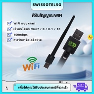 [คลังสินค้า]เราเตอร์ใส่ซิม 4G/5Gเราเตอร์ wifiใส่ซิม4GRouter WiFi 4Gราวเตอร์ wifi ใส่ซิมราวเตอร์ใส่ซิม AIS DTAC TRwi