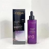 Loreal Youth Code Advanced Skin Cultivating Essence 75ml