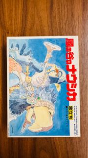 風之谷 非Bandai