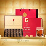 [Beijing Tongrentang Brand] Beijing Tongrentang Ginseng Huangjing Eucommia Xiong Tea Combination Hea