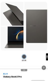 Samsung Galaxy Book 3 Pro 14 Inch