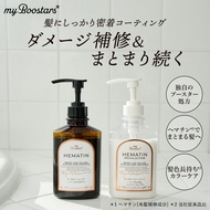 マイブースターズ ヘマチン ブースター シャンプー トリートメント ペアー＆ムスクの香り 本体 400ml | シャンプー トリートメント ヘマチン オーガニック ダメージケア カラー うねり くせ毛