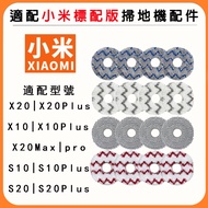 Xiaomi Sweeping Robot Accessories Adapt To X20 X20Plus X10 X10Plus X20Max Pro S10 S10Plus