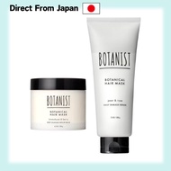 BOTANIST Botanical Hair Mask - Deep Damage Repair Balm / Daily Damage Repair direct from japan