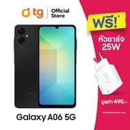 Samsung Galaxy A06 5G (6/128GB) รับฟรี (Power Adapter25W) (activate ก่อนส่ง) แถมฟรีประกันจอแตก (สินค