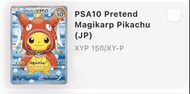 PSA 10 變裝鯉魚王比卡超 150/XY-P card