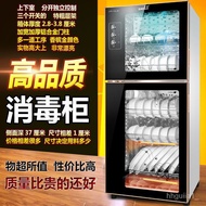 HY-$ Sterilized Cupboard Household Disposable Cabinet Commercial Tableware Cupboard Tableware Type Vertical Stainless St