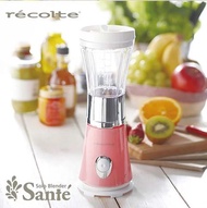 日本 recolte Solo Blender Sante 迷你果汁機