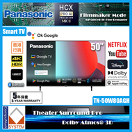 樂聲牌 - 50吋4K LED智能電視 TN-50W80AGH (2024) W80AGH Panasonic 樂聲