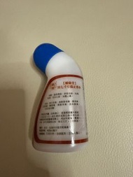 香港黃道益活絡油