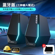 ลำโพงคอมพิวเตอร์ Edifier G1500SE ลำโพงเกมมิ่งแบบมีสาย USB ลำโพงคอมพิวเตอร์แบบตั้งโต๊ะสำหรับเล่นเกม ล