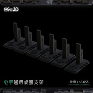 3D Printing Flashlight Stand Display Throwing Shell Laser Base TTI TTI Tactical Glock Universal Desk