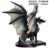 【全場免運】 魔物獵人【現貨】世界冰原 盒蛋 Plus VOL18手辦煌黑龍冥赤龍 獅