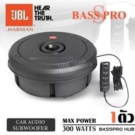 ซับหลุมยางอะไหล่ มีแอมป์ในตัว ซับบ็อกซ์ เบสบ็อกซ์ SUBBOX BASSBOX ซัพบ็อค ซับบล็อค ซับวูฟเฟอร์ ดอกลำโพงซับเบส JBL BASSPRO HUB JBL Car Audio