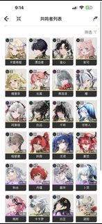 鳴潮 遊戲帳號 -官服（可以議價）