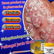 Skin Cream|Bai Yao Lang|Antibacterial Formula| teen Children Adults Suitable for Skin Itching, Mosqu