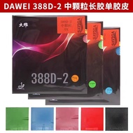 David Dawei388D-2Long Glue Color Single Glue Medium Grain One-time Molding0.5/0.8/1.0mm Sponge