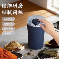 Coffee Grinder Electric Grinder Small Grinder Powder Household Coffee Machine Stainless Steel Yaba K