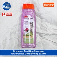 Hartz - Groomers Best Dog Shampoo Extra Gentle  532 ml แชมพูสำหรับสุนัข สูตรอ่อนโยนเป็นพิเศษ