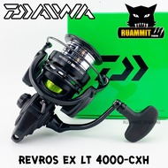 รอกสปินนิ่งไดว่า DAIWA REVROS EX LT 1000-XH/2000-XH/2500-XH/2500S-XH-DH/3000-CXH/4000-CXH