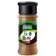 Garam Masala 5 Spices Powder Seasoning Cinnamon Star Anise Clove 500g Chinese Kitchen Essential Oil 