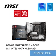 MSI MAG B660M MORTAR WIFI DDR5 LGA1700 MOTHERBOARD COMBO 12400/12400F/I5-12600KF/I7-12700