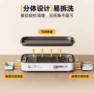 烤肉鑊DKL-A15A7電烤盤家用烤肉爐烤魚盤輕煙可拆洗戶外燒烤