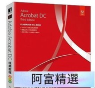 優選國際購(書籍)Adobe Acrobat DC經典教程（第3版）