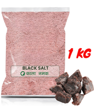 Black Salt (Kala Namak) เกลือดำ หิมาลัย เพื่อสุขภาพ 1kg.