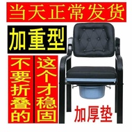 S/💎Elderly Toilet Chair Reinforced Non-Slip Elderly Toilet Stool Chair Household Toilet Stool Movable Toilet Chair VFZQ