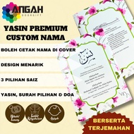 50 PCS - YASIN PREMIUM CUSTOM NAMA. DOORGIFT SURAH YASIN. TAHLIL/AQIQAH/NIKAH