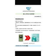 眼睛营养液Aiivision healthcare