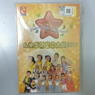 2DVD - 儿童艺能全国大赛2015 National Kids Talent  Search 组合演唱&个人演唱