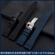 Good Quality Carbon Fiber Plaid Nylon Strap Suitable for IWC Pilot The Little Prince TOP GUN 21/22mm