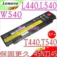 LENOVO 57+ 電池 (最久) 聯想 L440,L540,45N1158,45N1159,45N1169