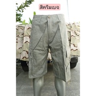Knee Length Shorts/Men's Pants 6 Pockets