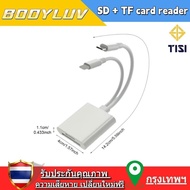 SD+TF Card Reader SD And TF Slot Memory