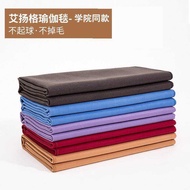 Iyengar Yoga Aids Blanket Mat No Lint Rest Stylish Cover Blanket Towel Yoga Warm Meditation Sitting 