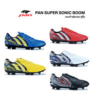 PAN SUPER SONIC BOOM รองเท้าฟุตบอล สตั๊ด PF15S4