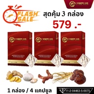 🔥ส่งฟรี!! ส่งไว!!🔥ไม่ระบุชื่อสินค้าหน้ากล่อง ของแท้100% ล็อตใหม่!! พร้อมส่ง!! อาหารเสริม โอลิมพลัส O