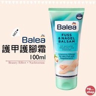 Balea 芭樂雅::護甲霜::護腳霜::100ml