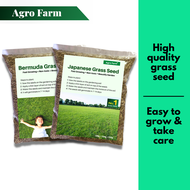 Agro Farm Premium Bermuda Grass Seed / Philippines Grass Seed / Cow Grass Seed / Benih Rumput 18g+-