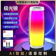 Portable Small Speaker Bluetooth Speaker Surround Home User High-Quality Sound Subwoofer Berlin Soun