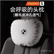 BMW Series 5 Headrest New Neck Pillow Series Suitable for Car x1x2x3x5x6gt Interior Decoration 3 Pil