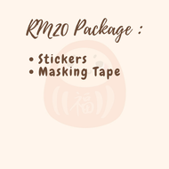 Full Set Journal Starter Kit Washi Tape Sticker / Random Gift Box Set / Journal Kit Set / 手帐随心配