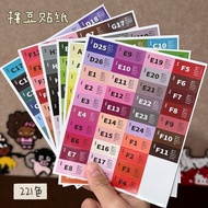 221色号色卡拼豆贴纸MARD融合豆标签291色通用拼豆豆全色色系贴纸4.28