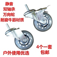 Rubber Wheel Cart Shelf Universal Wheel with Brake Outdoor Push Cart Pulley Stall Brake Wheel Tire3I